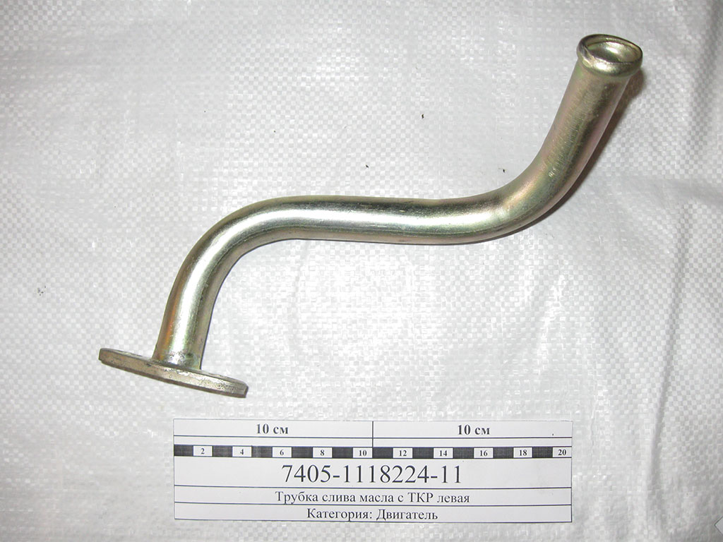 купить Трубка слива масла с турбокомпрессора ( левая ) ДЛИННАЯ