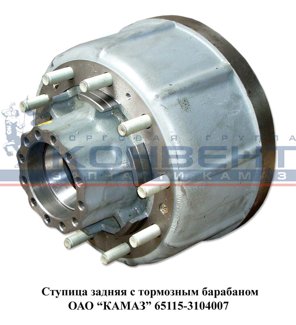 купить Ступица задняя в сборе 65115 с барабаном / ПАО КамАЗ/СБОРКА