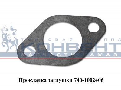 купить Прокладка заглушка водяной полости (паронит)
