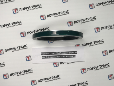 фото манжета задней ступицы (140х170х17) евро-3 /зеленая tokez 6520-3104018 