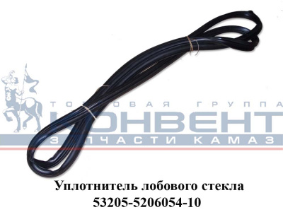 купить Уплотнитель лобового стекла Евро (панорамное) / БРТ