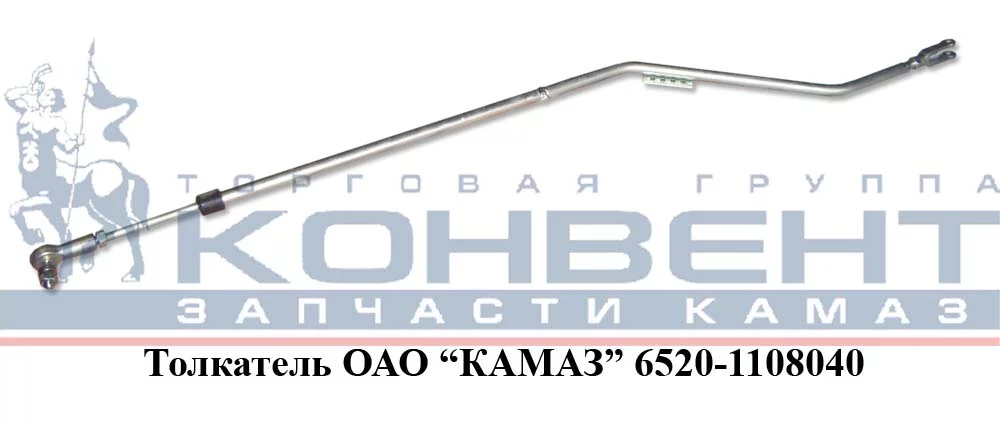 купить Тяга газа телескопическая Евро