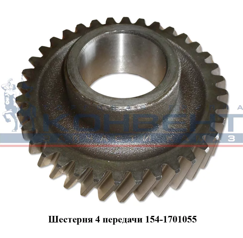купить Шестерня 4 передачи КПП-154  / ПАО КамАЗ