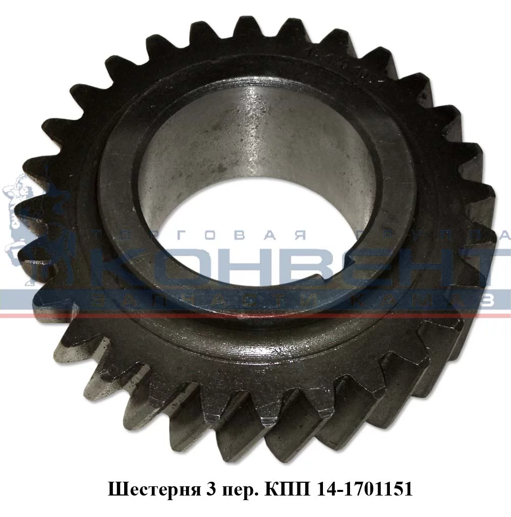 купить Синхронизатор 4/5 передачи / ПАО КамАЗ